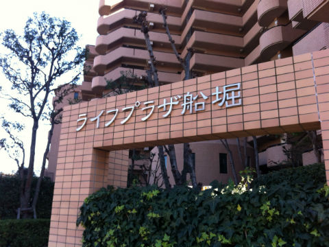 その他共用部 写真1