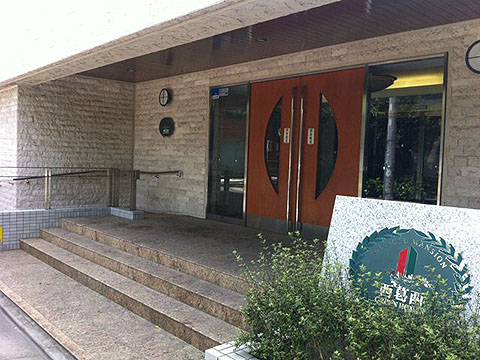 その他共用部　エントランス1