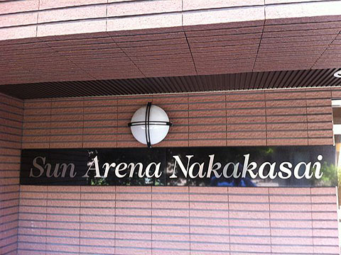 その他共用部　写真1