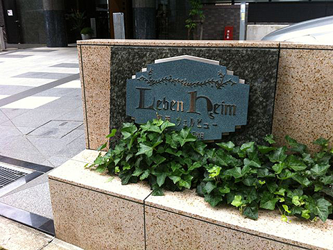 その他共用部　写真1