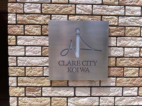 その他共用部　写真1