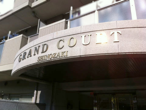 その他共用部 写真1