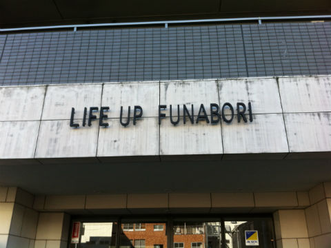 その他共用部　写真1