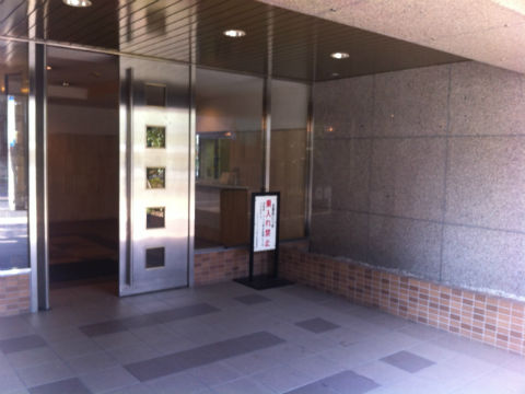 その他共用部 エントランス1