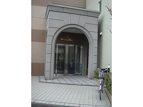 その他共用部　エントランス１