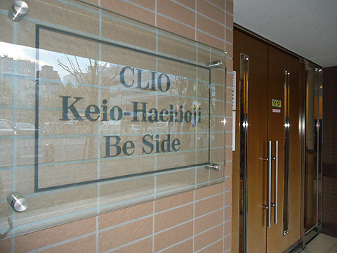 その他共用部　外観4