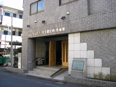 その他共用部 エントランス1