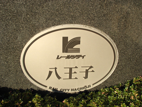 その他共用部 写真1