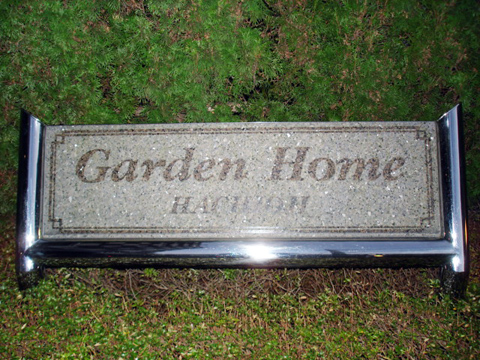 その他共用部　写真1