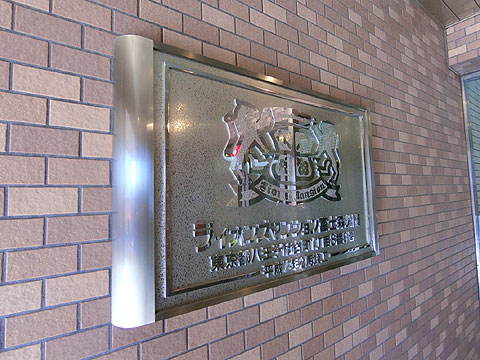 現地外観写真　CIMG4082