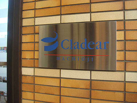 その他共用部 写真1