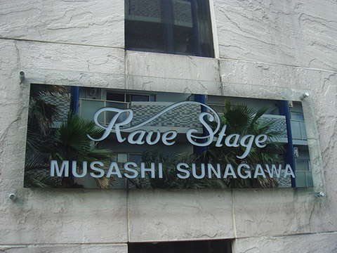 その他共用部　写真1