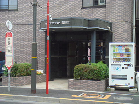 その他共用部　エントランス2