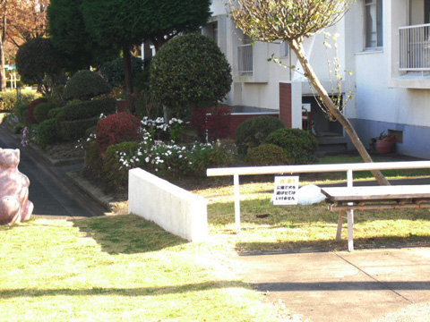 その他共用部 写真1