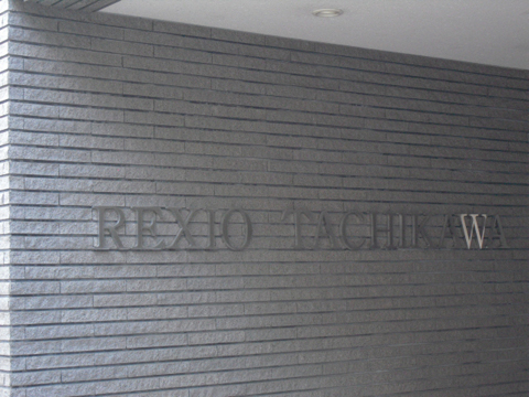 その他共用部　写真1