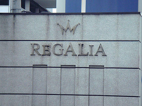 その他共用部　写真1