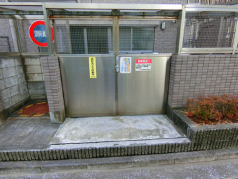 その他共用部　ゴミ置き場