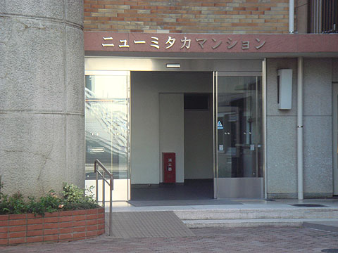 その他共用部　エントランス1