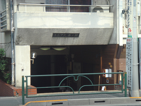 その他共用部　エントランス1