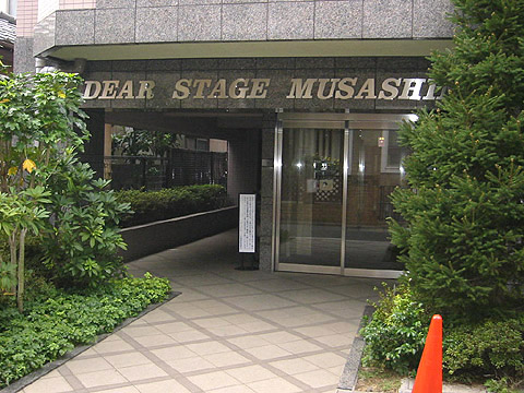 その他共用部　エントランス１