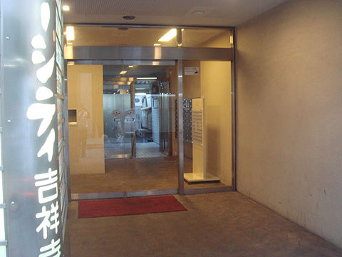 その他共用部　エントランス1