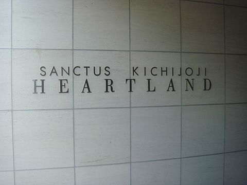 その他共用部　写真1