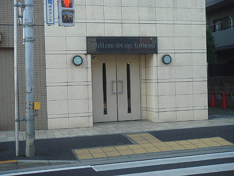 その他共用部　エントランス1