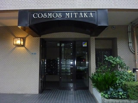 その他共用部　エントランス3