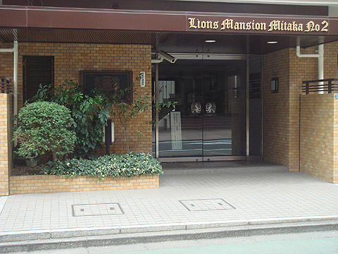 その他共用部　エントランス1