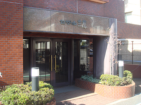 その他共用部　エントランス1