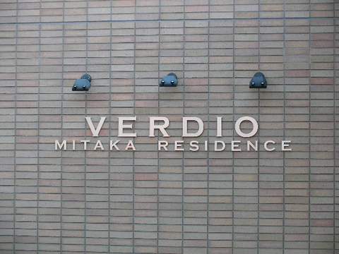 その他共用部 写真1