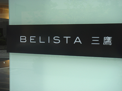 その他共用部　写真1