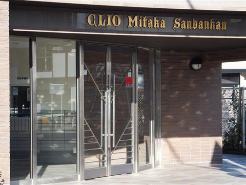 その他共用部 エントランス1