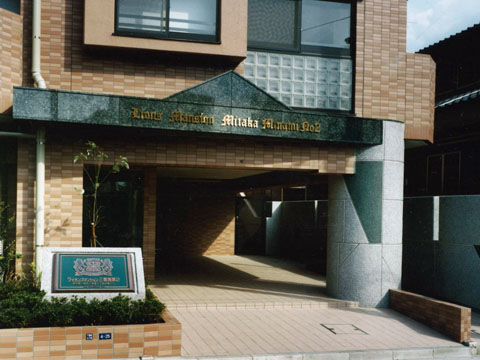 その他共用部 エントランスアプローチ