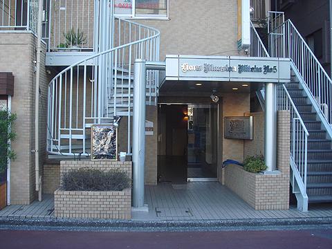 その他共用部　エントランス1