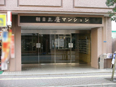 その他共用部 エントランス1