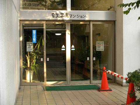 その他共用部 エントランス1