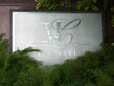 その他共用部　写真1