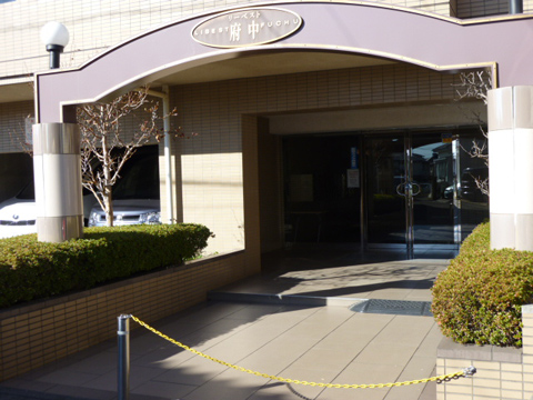 その他共用部 エントランス1