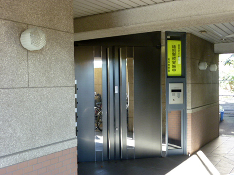 その他共用部 エントランス1