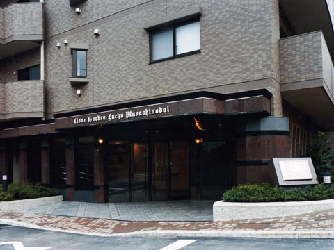 その他共用部 エントランス1