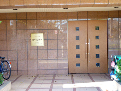 その他共用部 エントランス2