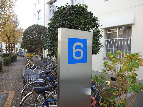 その他共用部　写真1