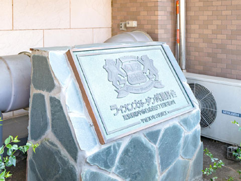 その他共用部　aaa (10)