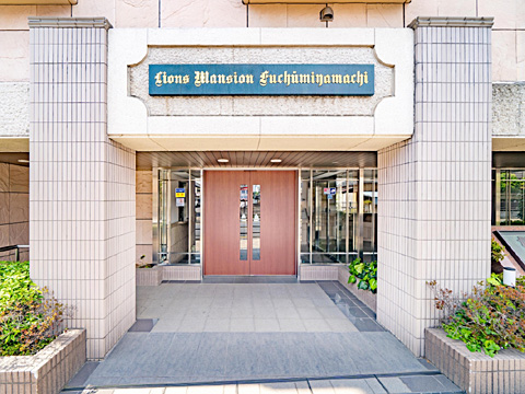 エントランス ライオンズマンション府中宮町_8