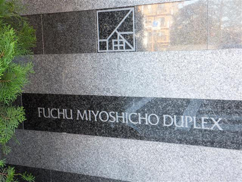 その他共用部　写真1