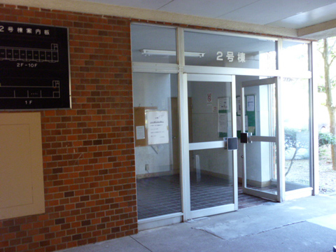 その他共用部　エントランス1