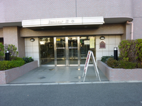 その他共用部 エントランス1