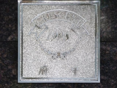 その他共用部 写真2