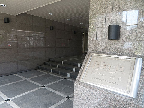 エントランス IMG_8843